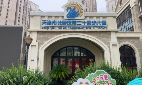 乐球吧