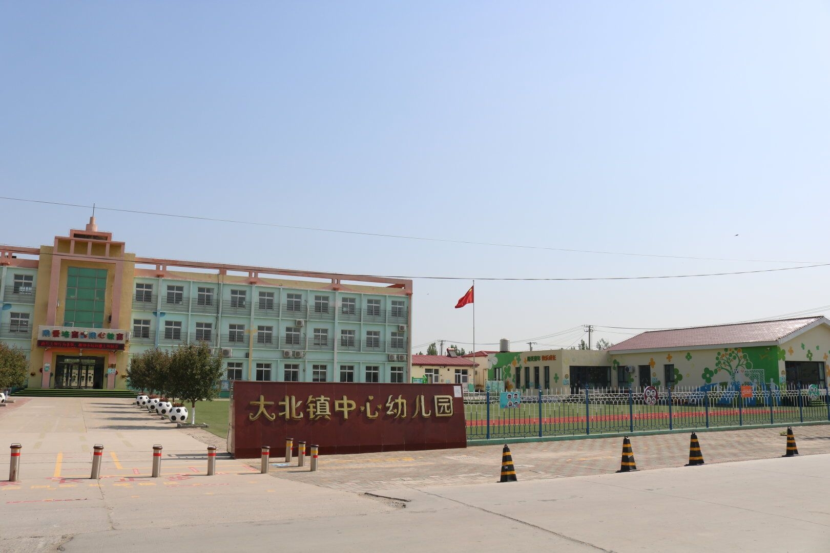 乐球吧