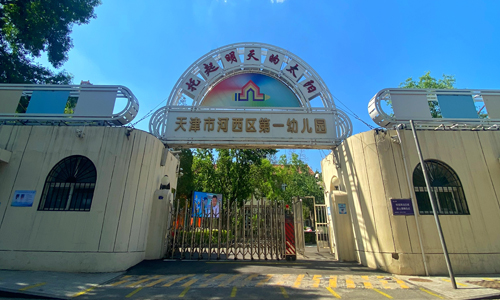 乐球吧