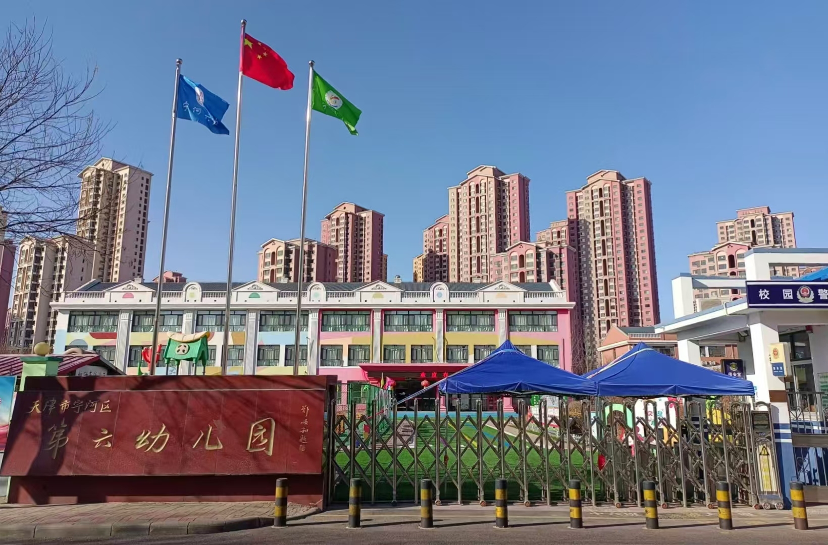 乐球吧