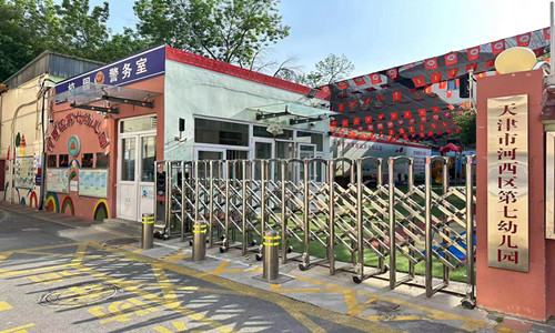 乐球吧