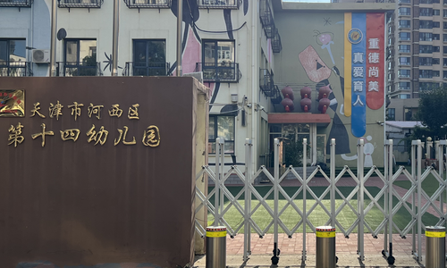 乐球吧