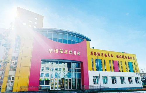 乐球吧