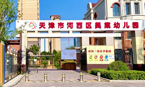 乐球吧