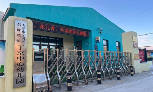 乐球吧