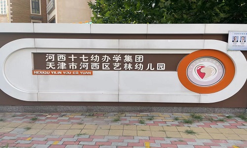 乐球吧