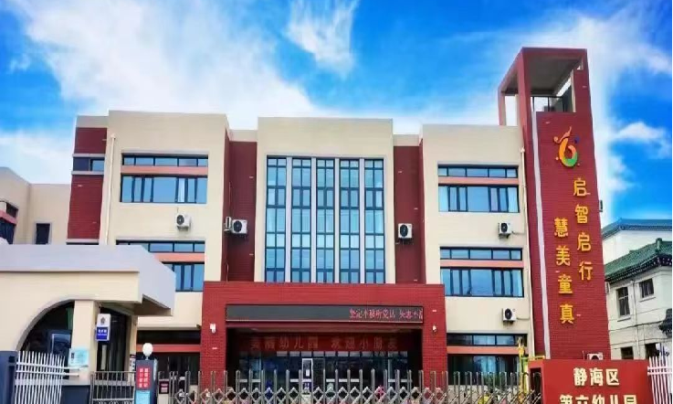 乐球吧