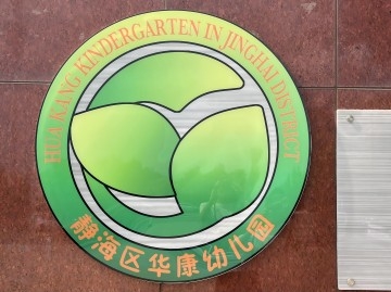 乐球吧