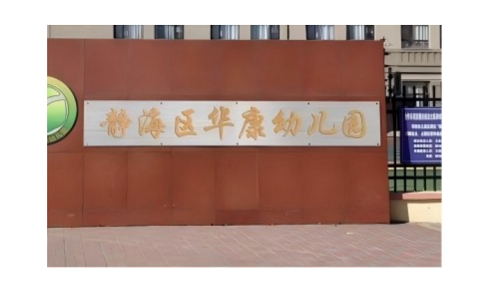 乐球吧