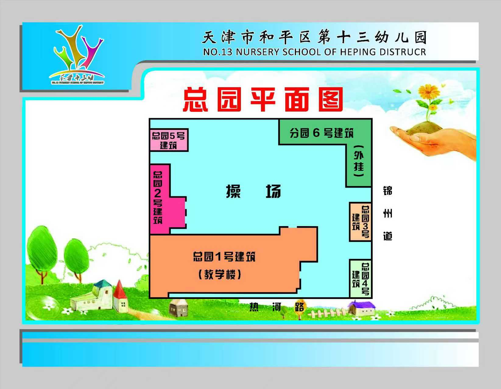 乐球吧
