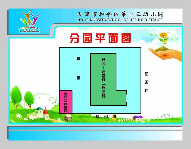 乐球吧