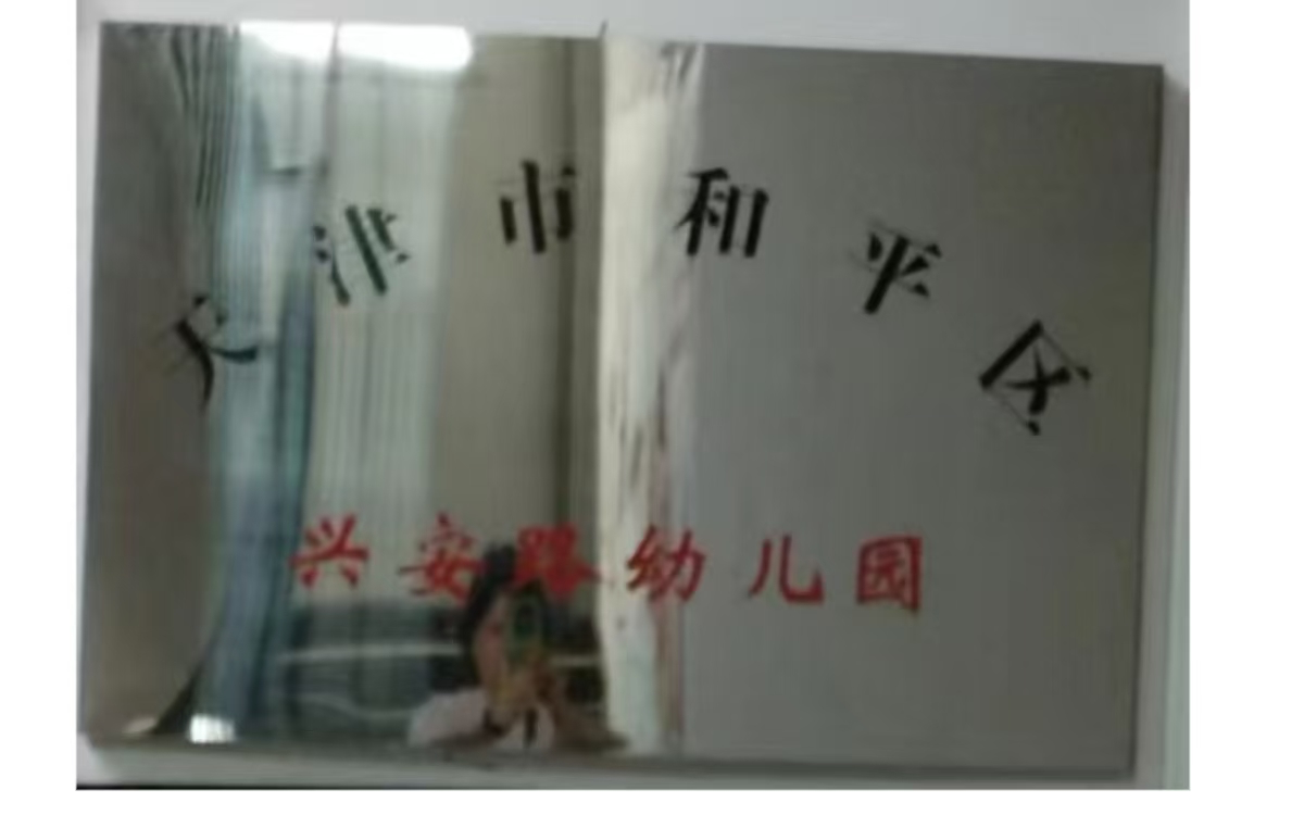 乐球吧