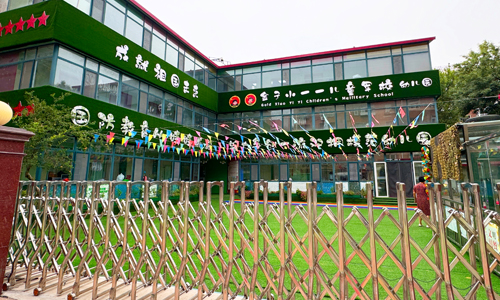 乐球吧
