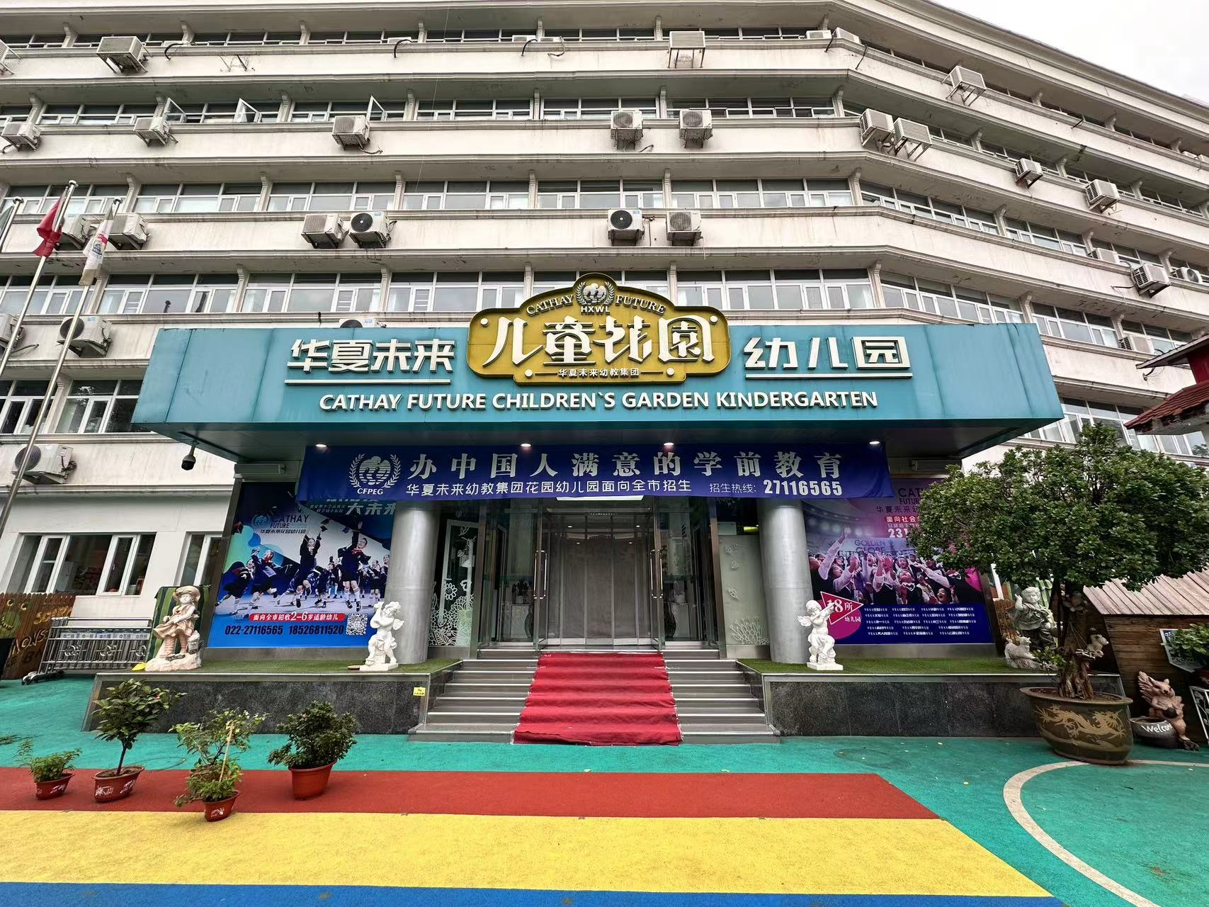 乐球吧
