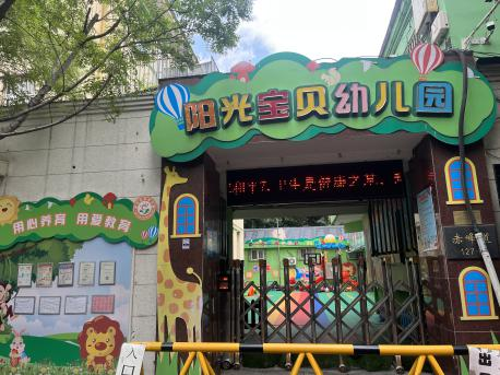 乐球吧