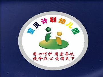 乐球吧