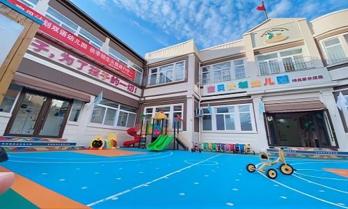 乐球吧