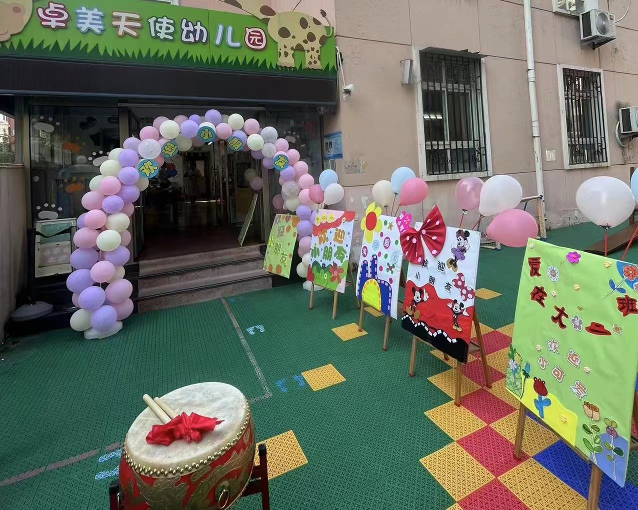 乐球吧