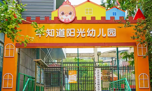 乐球吧