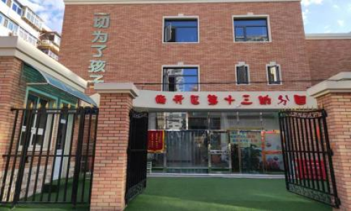 乐球吧