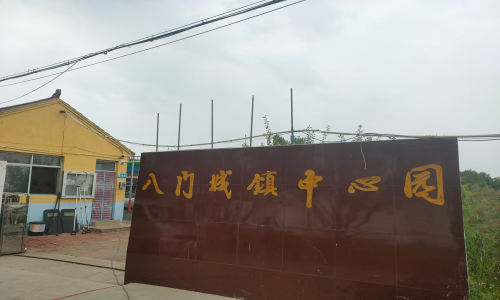 乐球吧