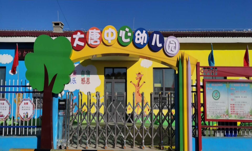 乐球吧