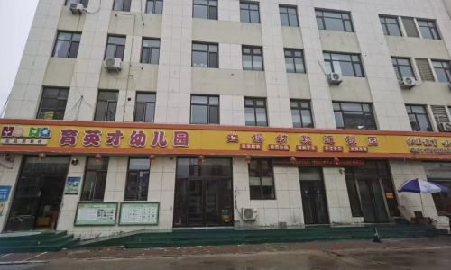 乐球吧