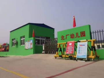 乐球吧