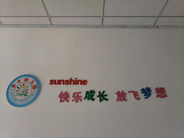 乐球吧