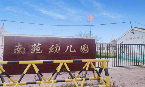 乐球吧
