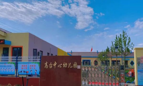 乐球吧