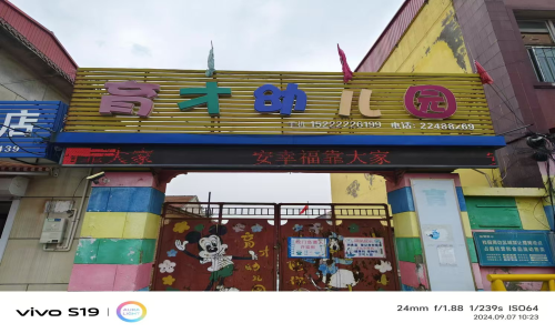 乐球吧