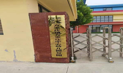 乐球吧