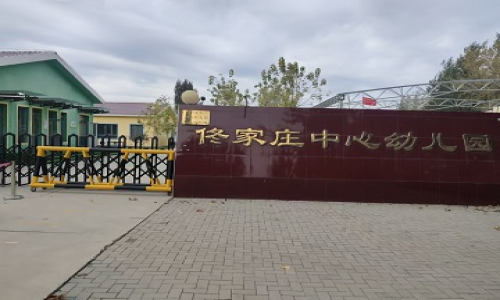 乐球吧