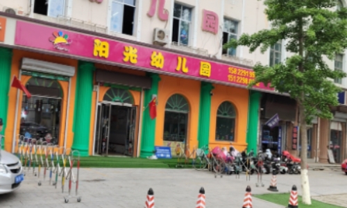 乐球吧