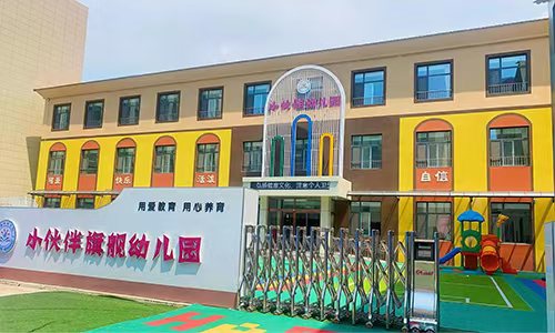乐球吧
