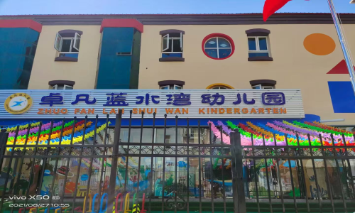 乐球吧