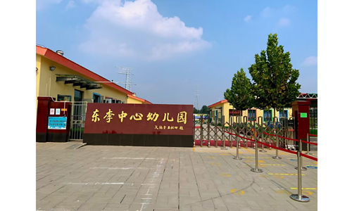 乐球吧