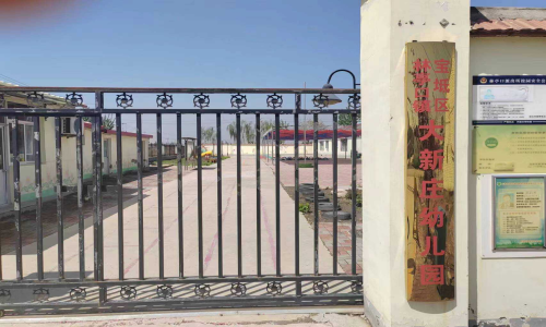 乐球吧