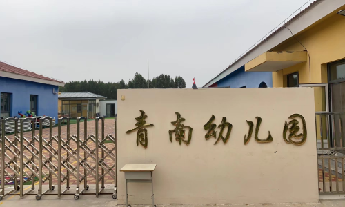 乐球吧