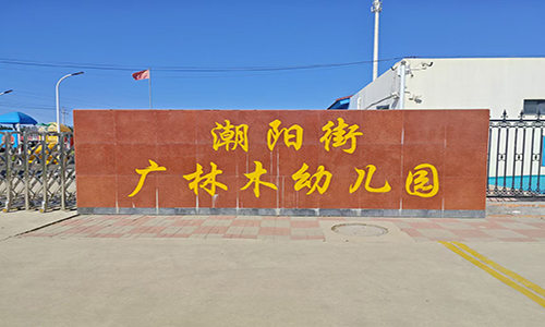 乐球吧