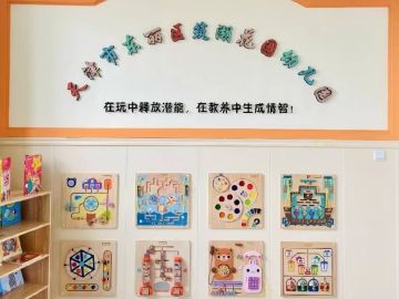 乐球吧