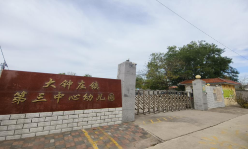 乐球吧