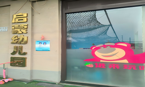 乐球吧