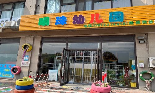 乐球吧
