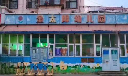 乐球吧