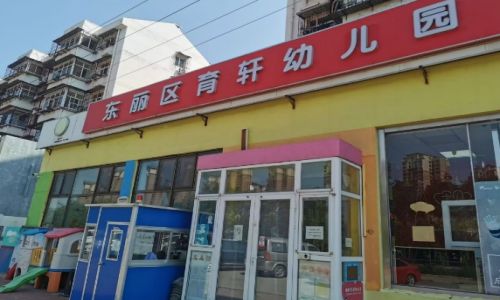 乐球吧