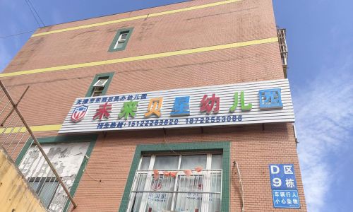 乐球吧