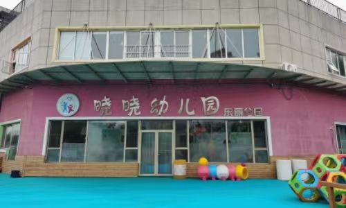 乐球吧