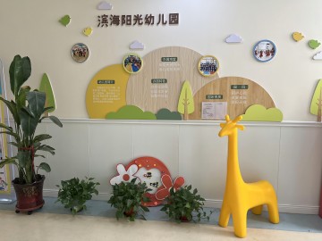 乐球吧